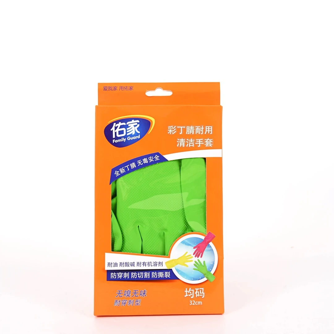 千分之一甄选佑家彩丁腈耐用清洁手套 橡胶家用防护洗碗洗衣服
