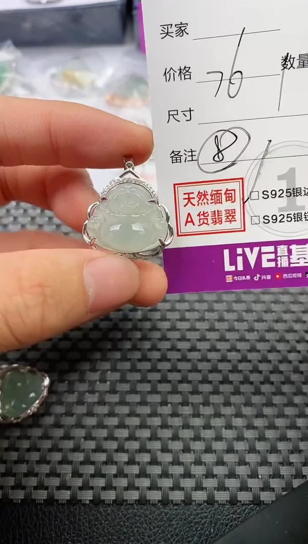 颈饰银S925镶嵌翡翠繁**✨挂件