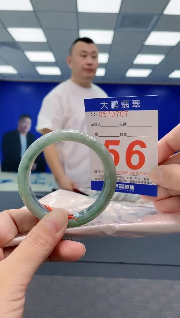 翡翠手镯未镶嵌AAAAAAAAAA