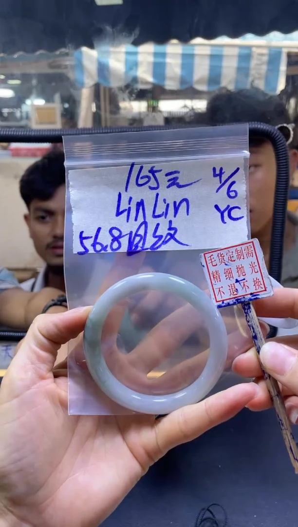 定制翡翠未镶嵌 Li+手镯56.8纹元165毛货需抛光