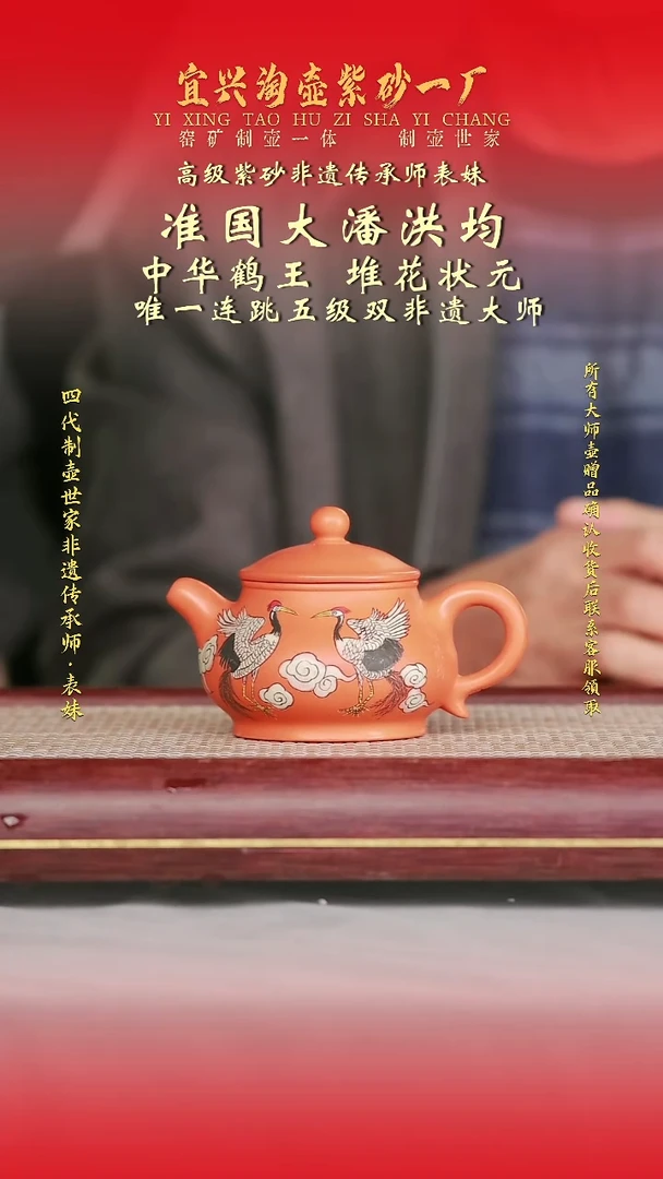 全手工原矿紫砂壶