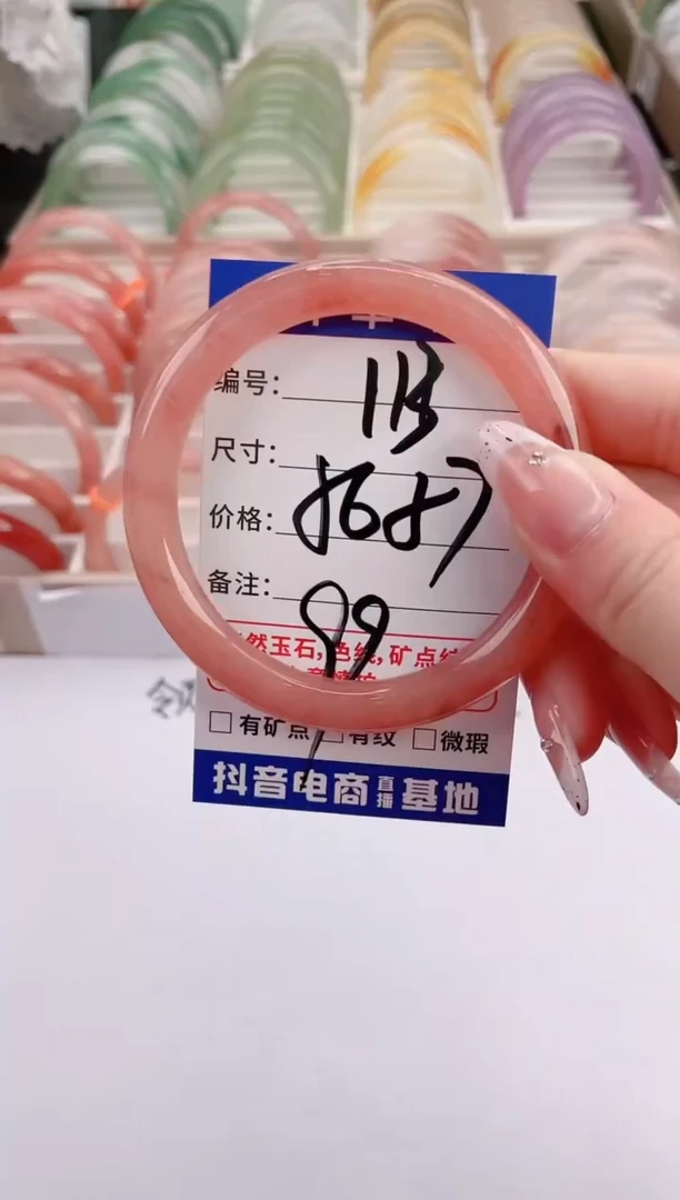 未镶嵌手镯石英质玉编号 S113