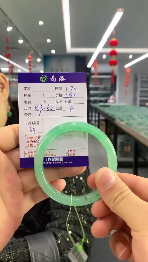 【闪购商品】石英质玉手镯未镶嵌手镯