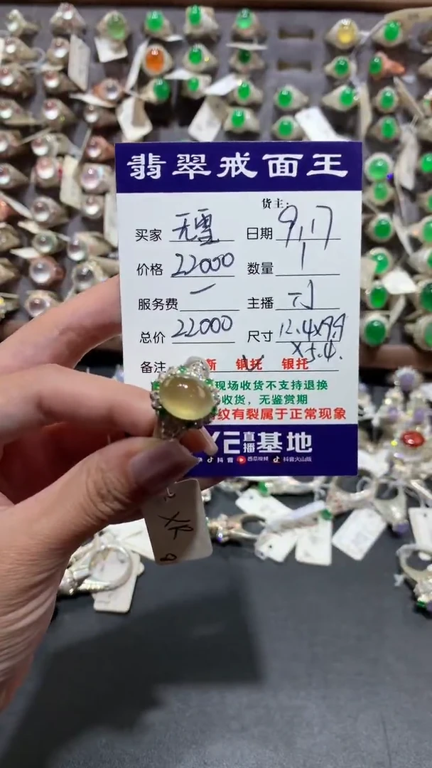 未镶嵌定制翡翠无*天然缅甸A货翡翠 9.17
