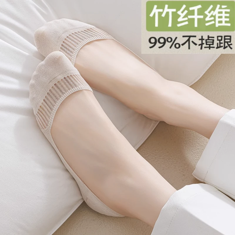 船袜女夏季薄款防滑不掉跟短袜透气网眼浅口隐形袜高跟鞋袜子