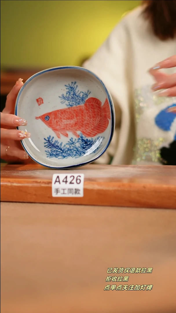 【闪购商品】其他A426 陶然集器陶瓷