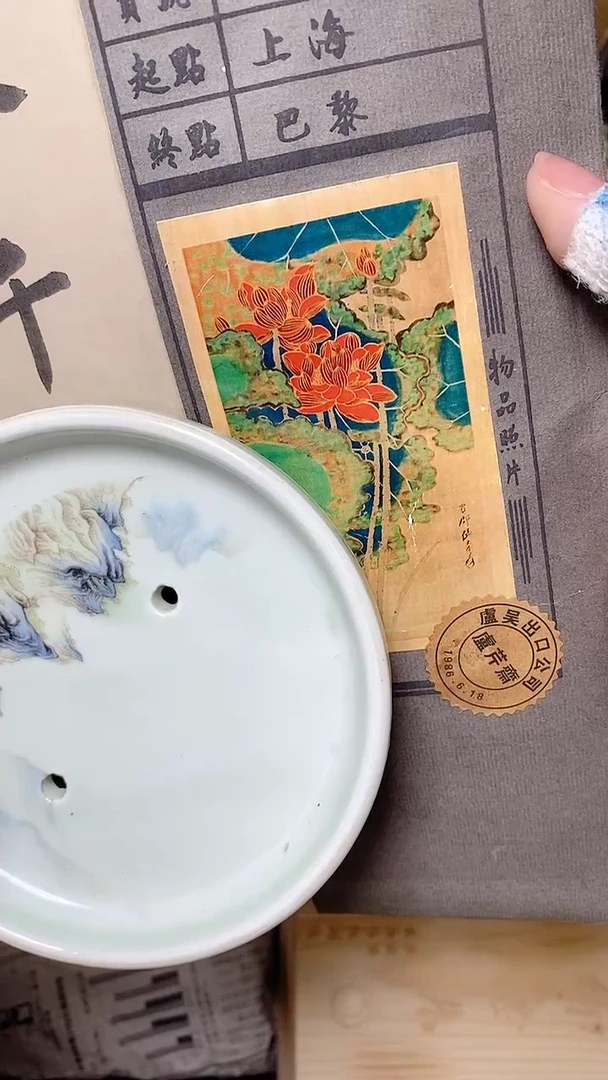 喝***烤默认工艺艺术美术品