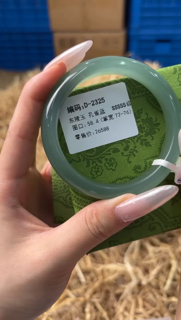 天然辰砂带礼盒D-2325