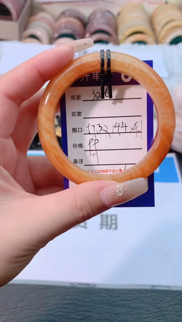 【闪购商品】石英质玉手镯未镶嵌3006