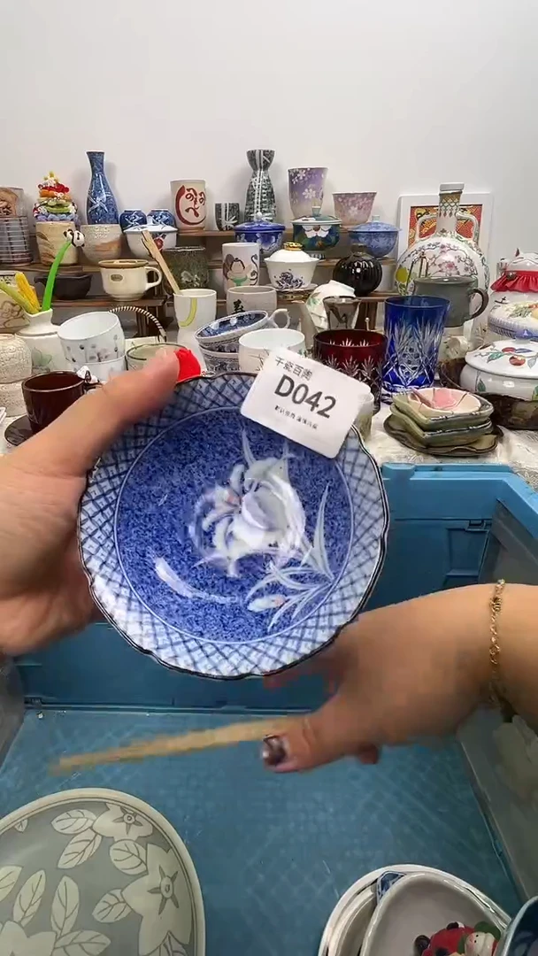 瓷片简**我千瓷百陶 （默认微瑕）D042