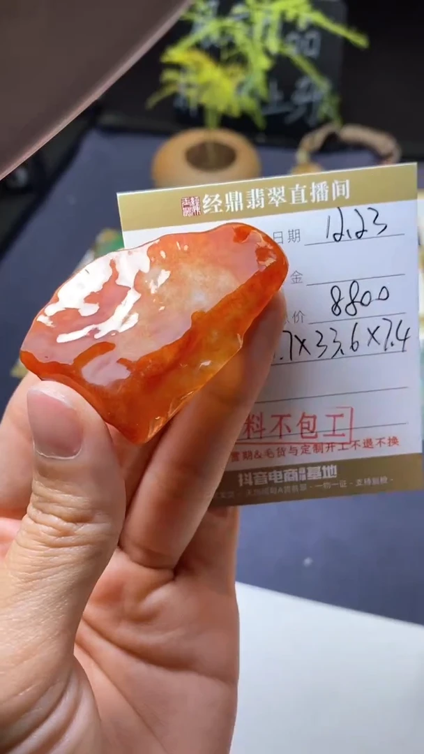 未镶嵌定制翡翠材料