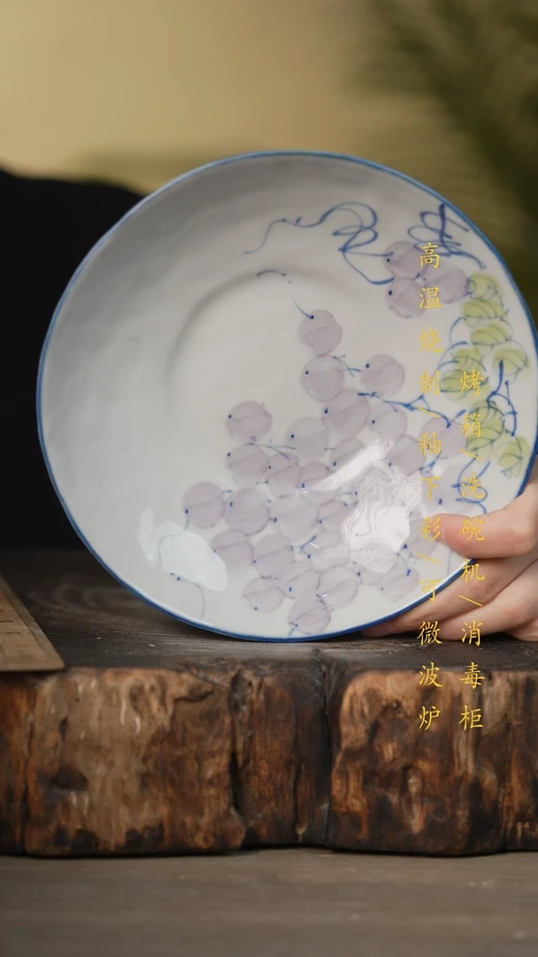 瓷片景德镇高温釉下彩可微波烤箱洗碗机