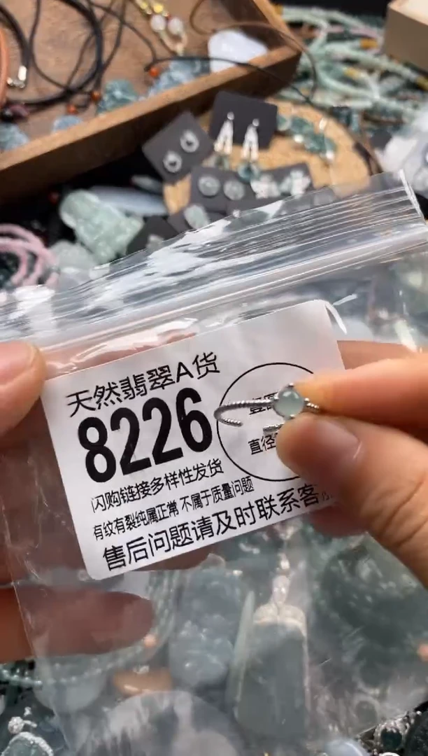 翡翠未镶嵌颈饰翡翠8226