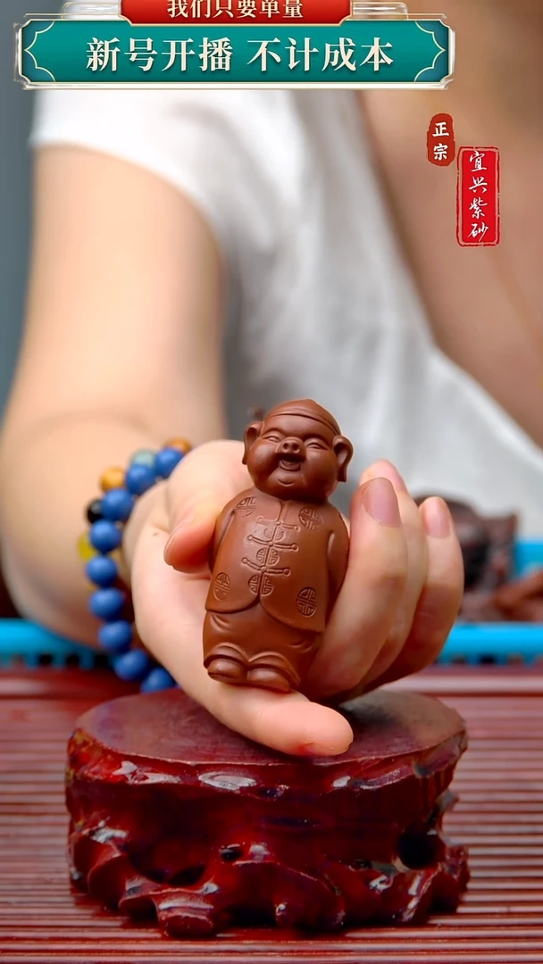 紫砂茶宠宜兴原矿紫砂茶宠