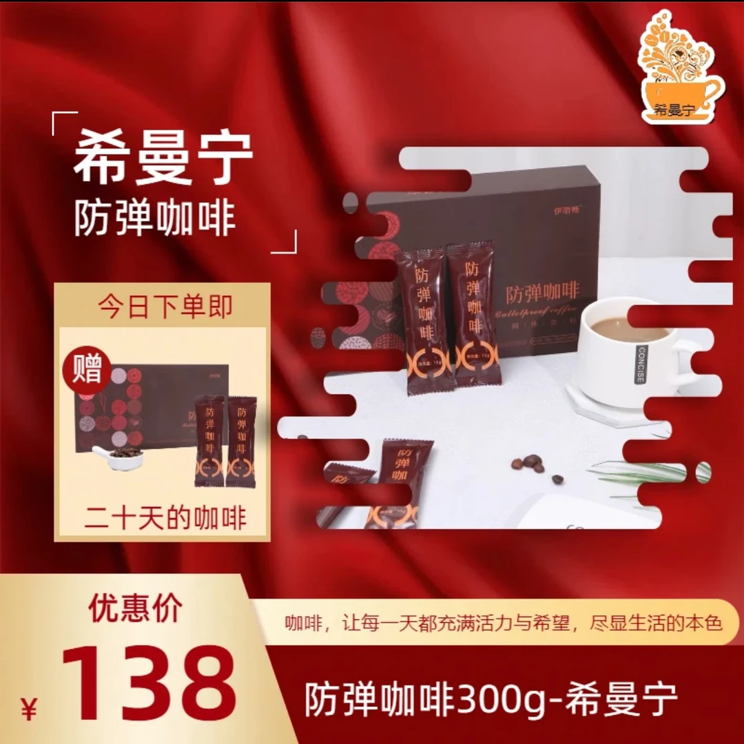 到手一盒咖啡 单独包装