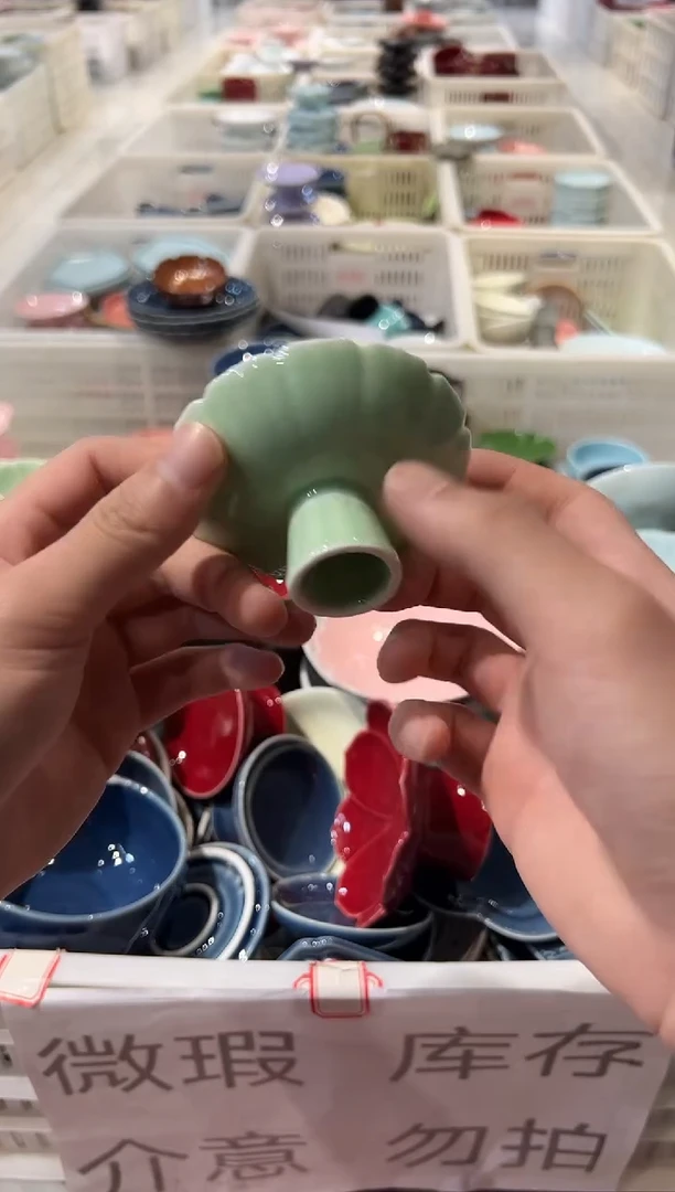 瓷片微瑕商品，介意勿拍