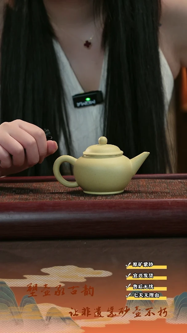 茶壶紫砂宜兴紫砂茶壶  水平  本绿  150cc