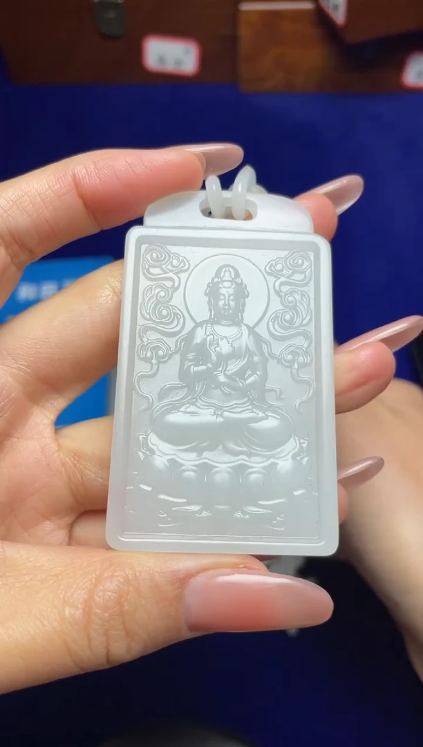 吊坠(不含链)未镶嵌和田玉赵*洲和田玉