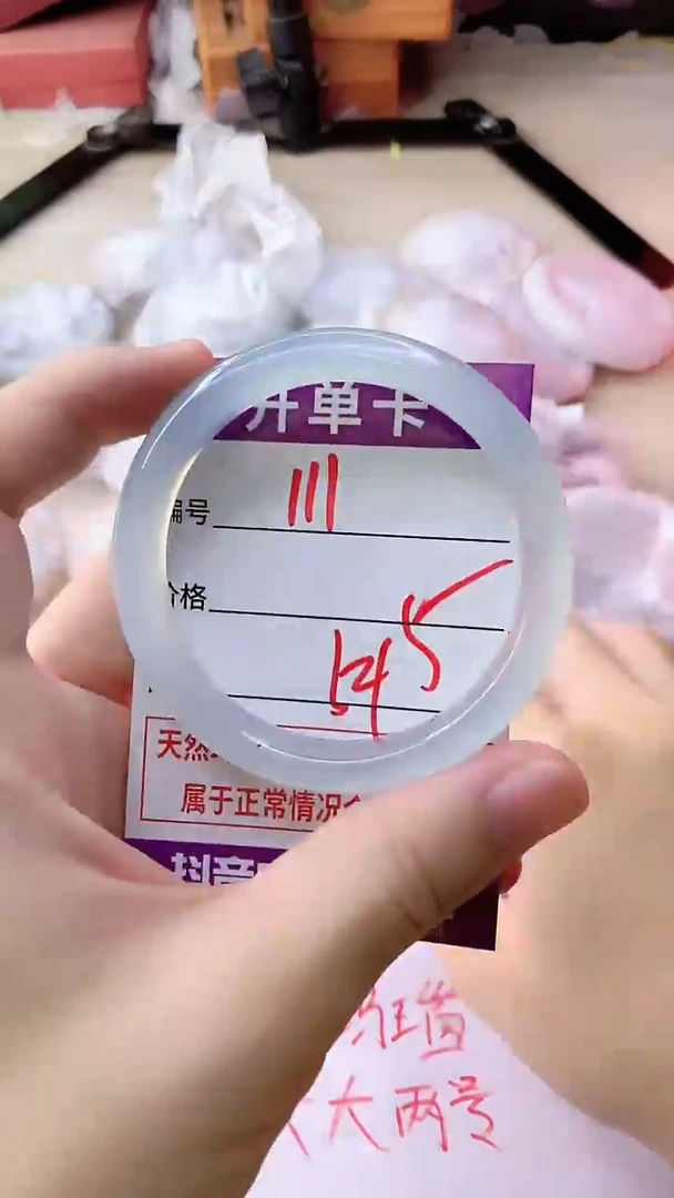 手镯玛瑙/玉髓未镶嵌111