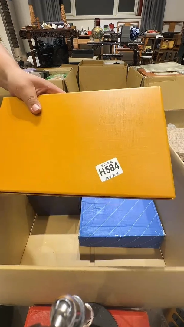 金*锅乱山古美術瓷片H584