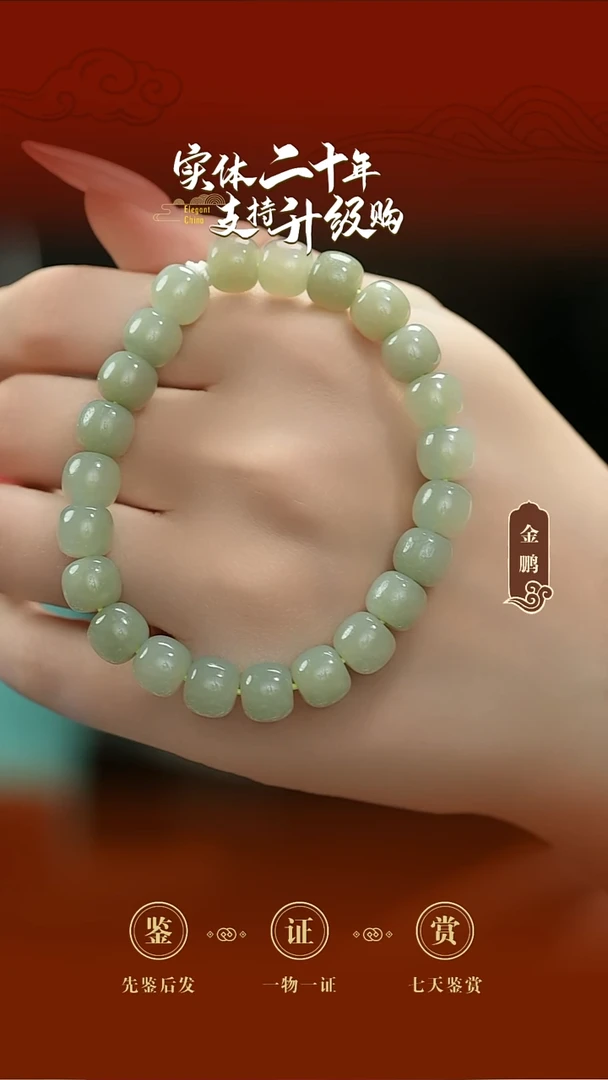 未镶嵌手串和田玉且末蓝手串9mm