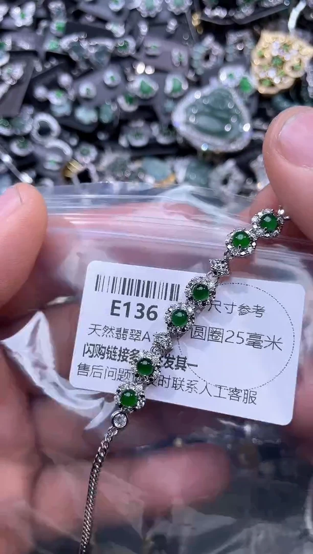【闪购商品】翡翠颈饰未镶嵌E136手链