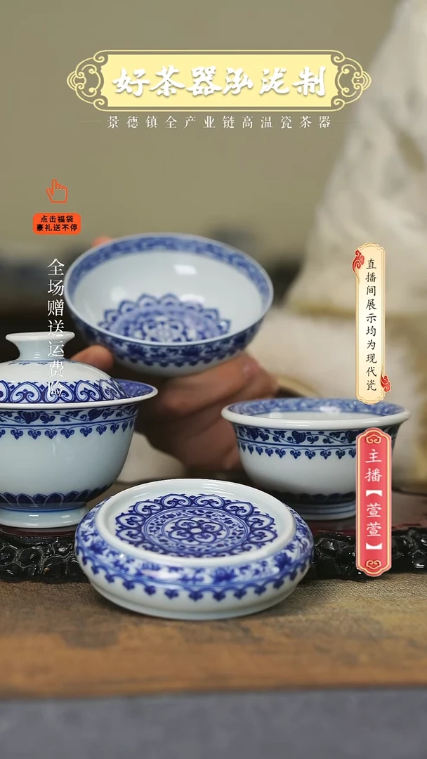 其他陶瓷4件套。。。