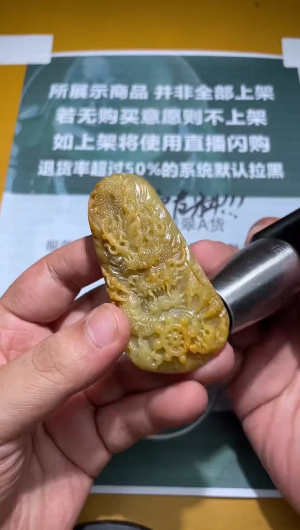 未镶嵌定制翡翠毛货-不退不换