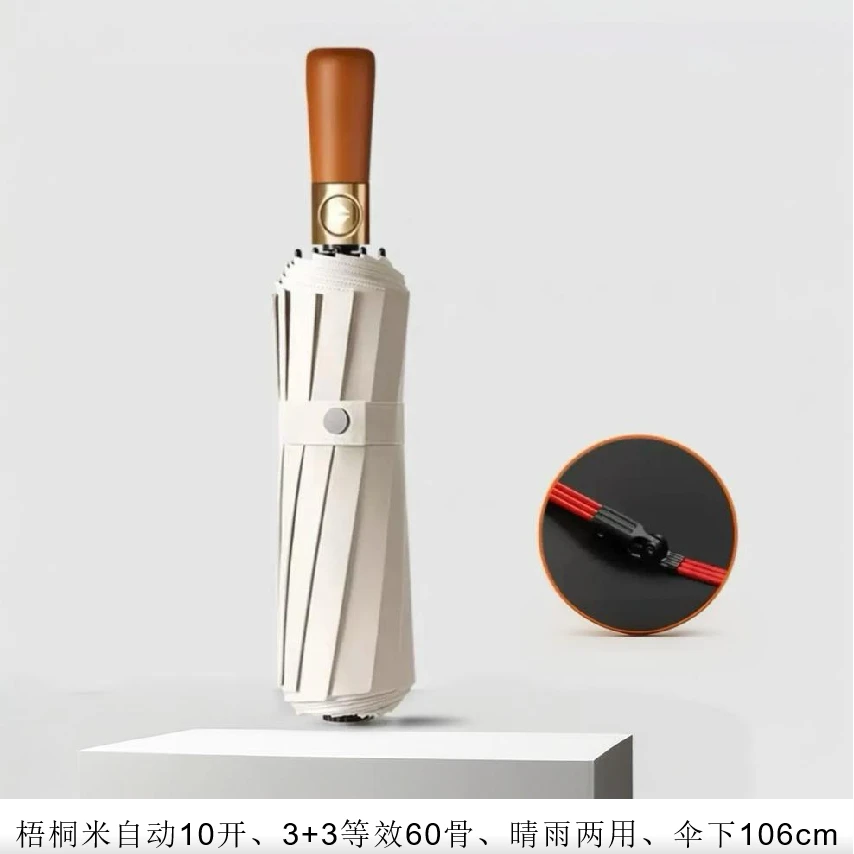 超大简约遮阳伞加固抗风太阳伞加大加厚抗暴风雨加厚钢骨大号雨伞