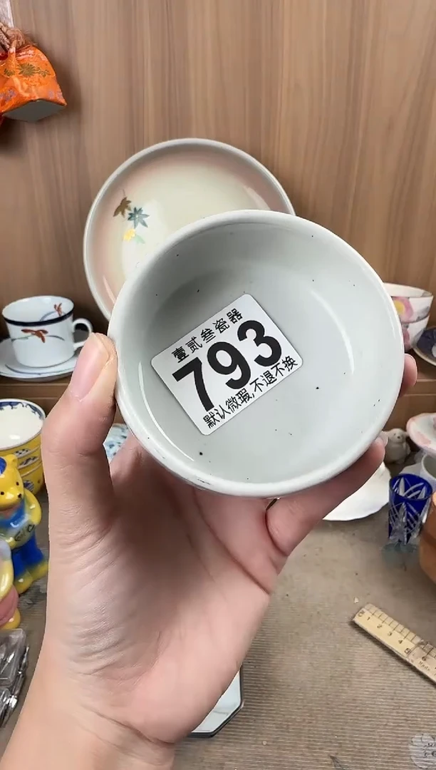 1****4瓷器瓷器瓷器瓷器