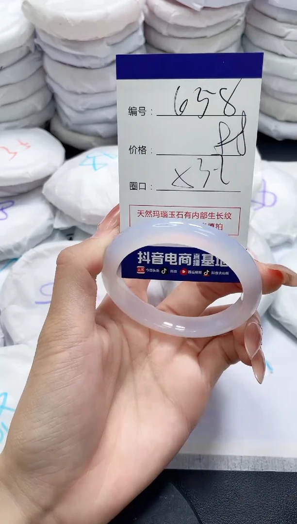 未镶嵌手镯玛瑙/玉髓658