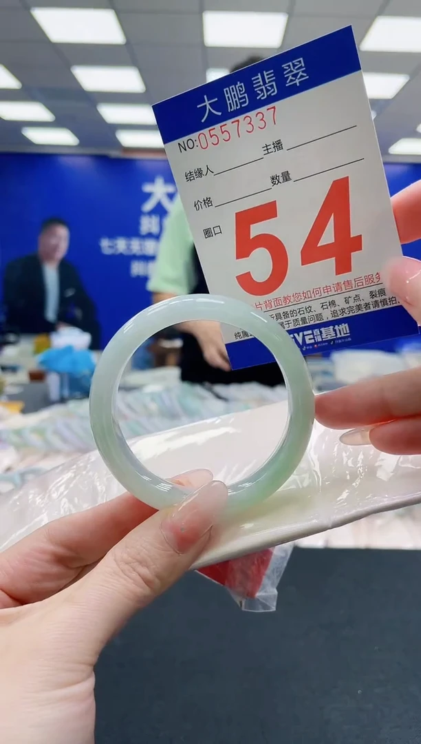 未镶嵌手镯翡翠AAAAAAAAAAAAAAAAAA