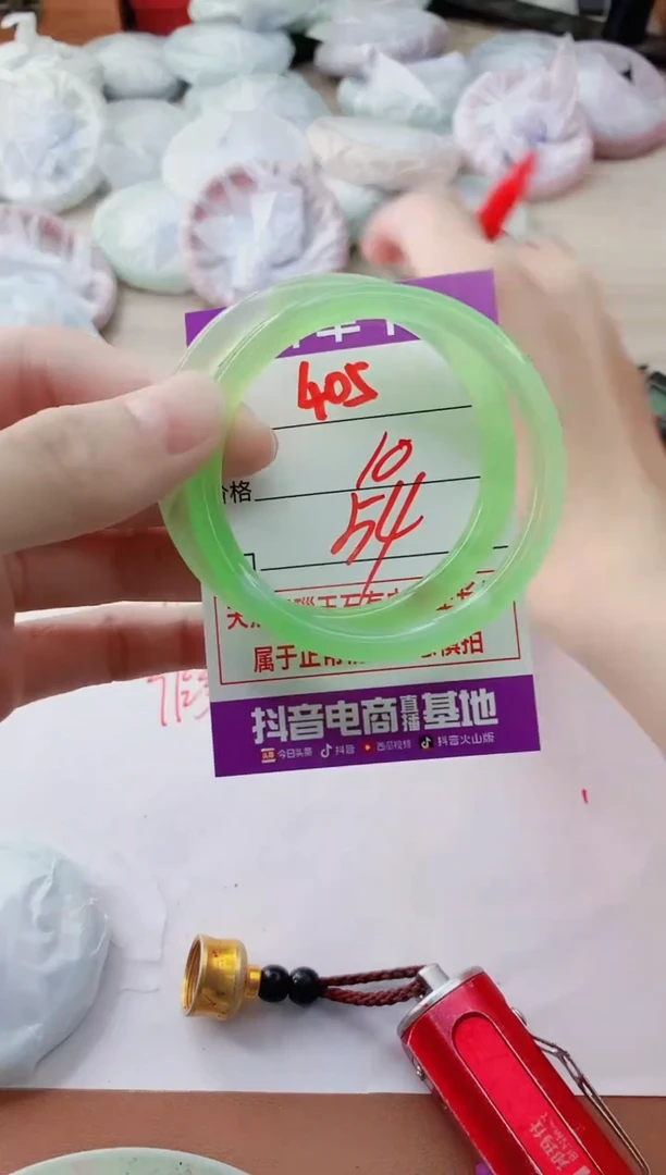 玛瑙/玉髓手镯未镶嵌405