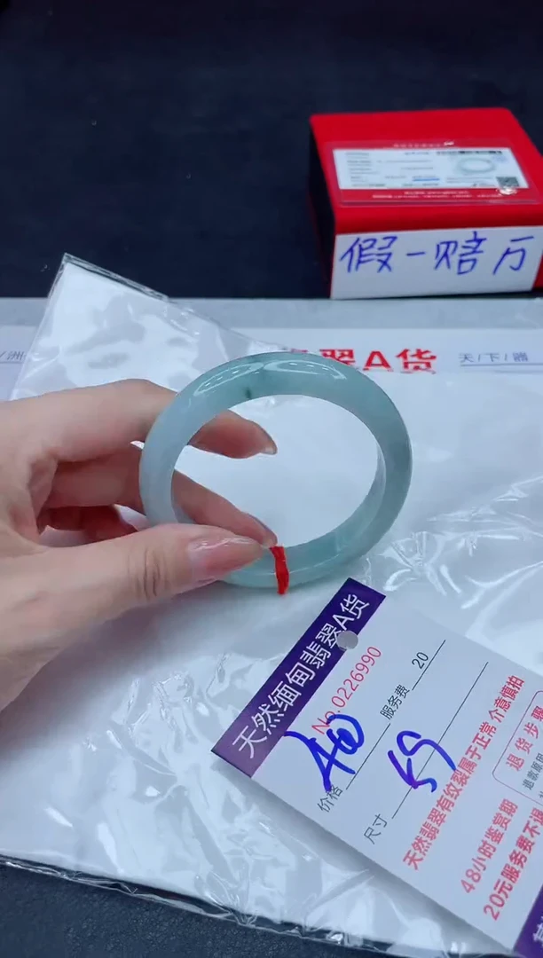 未镶嵌手镯翡翠400.00000