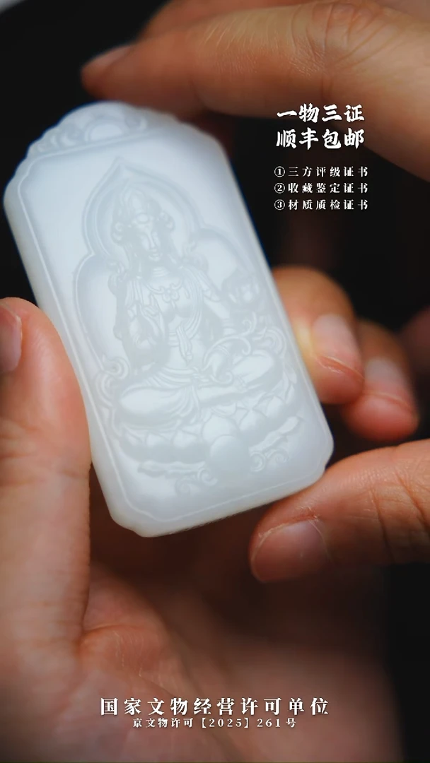 昌化石印石潇*哥111111