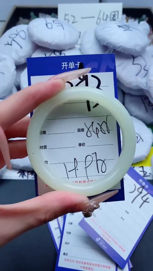 【闪购商品】石英质玉手镯未镶嵌293-54