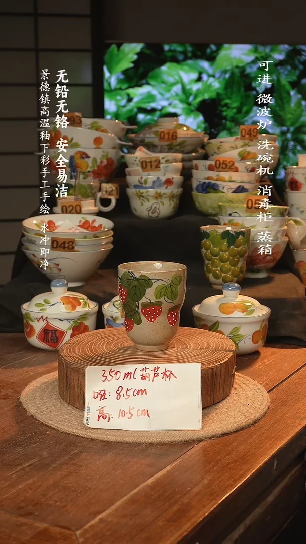 瓷景德镇高温瓷釉下彩手绘陶瓷