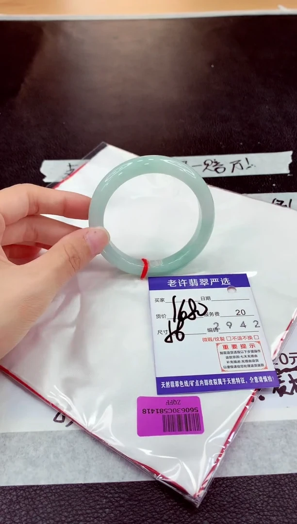 未镶嵌手镯翡翠1111111111111