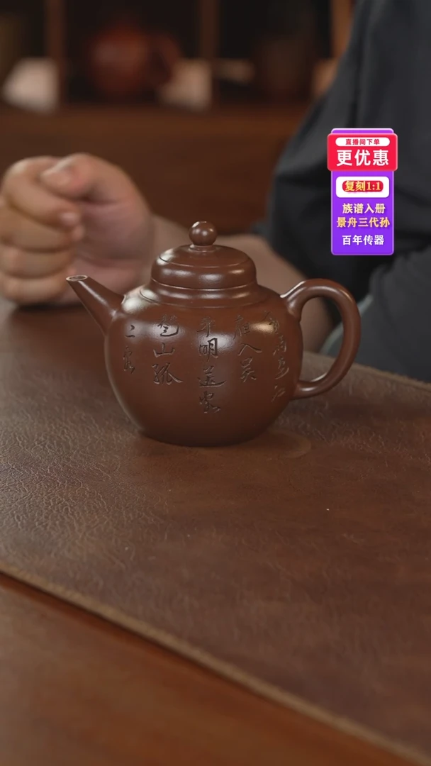 茶壶紫砂紫砂壶紫砂壶