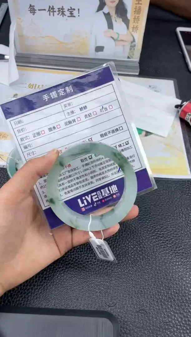 定制翡翠手镯未镶嵌定制手镯YPX/DZS