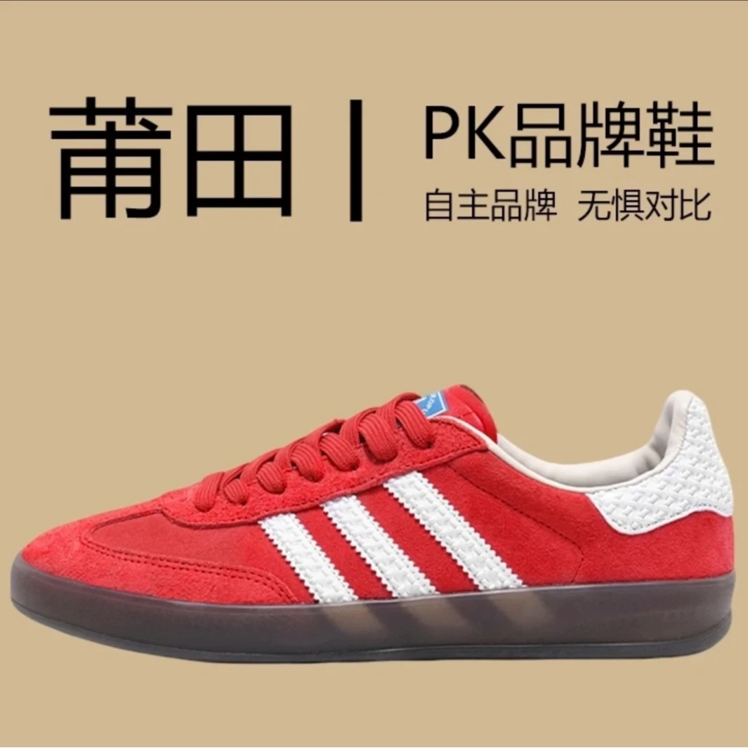 新款德训鞋情侣透气经典低帮透气休闲鞋学生夏季韩版鞋