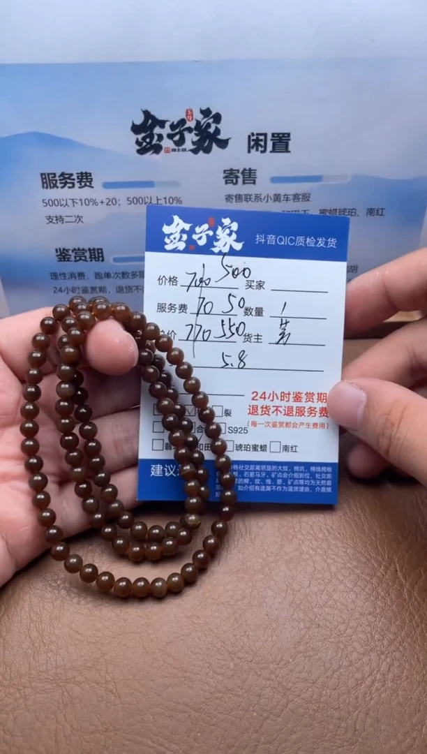 颈饰未镶嵌和田玉539261611