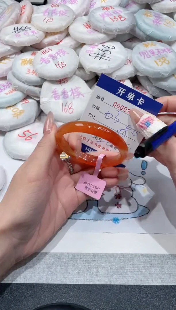 【闪购商品】玛瑙/玉髓手镯未镶嵌-968