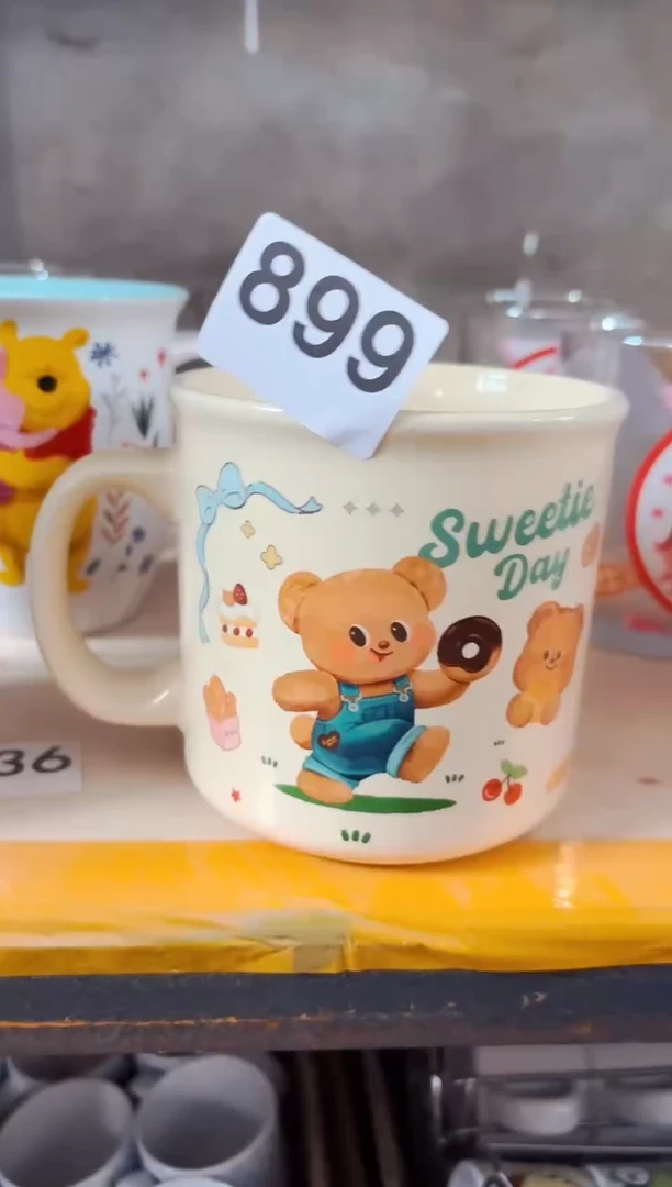 高温炻瓷899【尾单全品】1只装