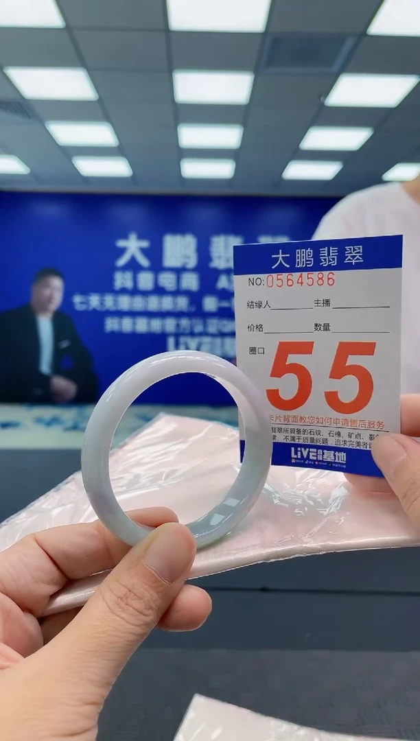 翡翠手镯未镶嵌AAAAAAAAAA