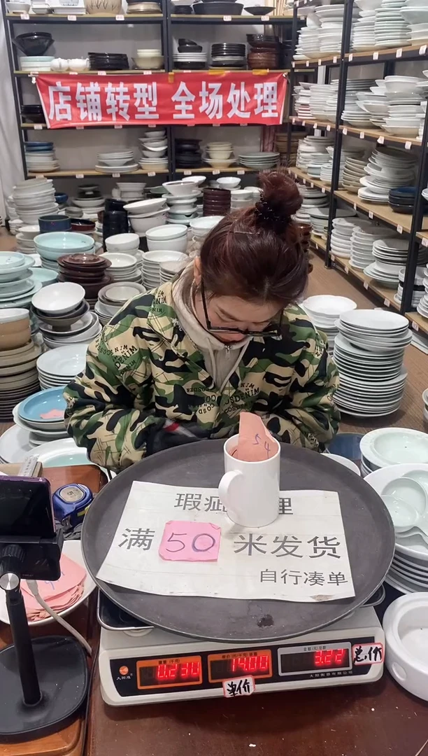 【闪购商品】盘54号链接景德镇酒店陶瓷瑕疵处理