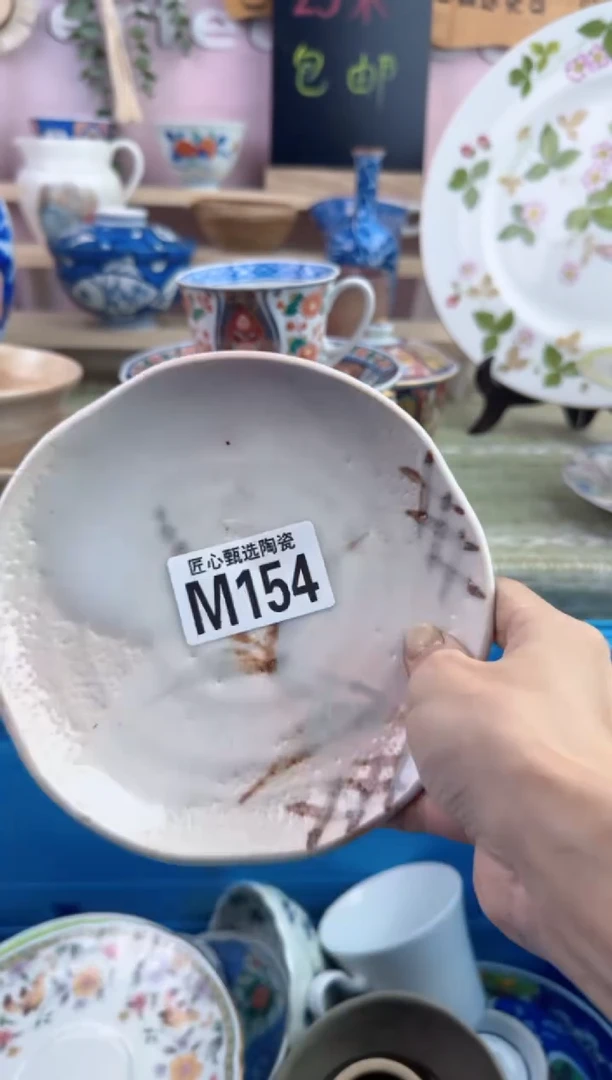 瓷片仙*儿         M154