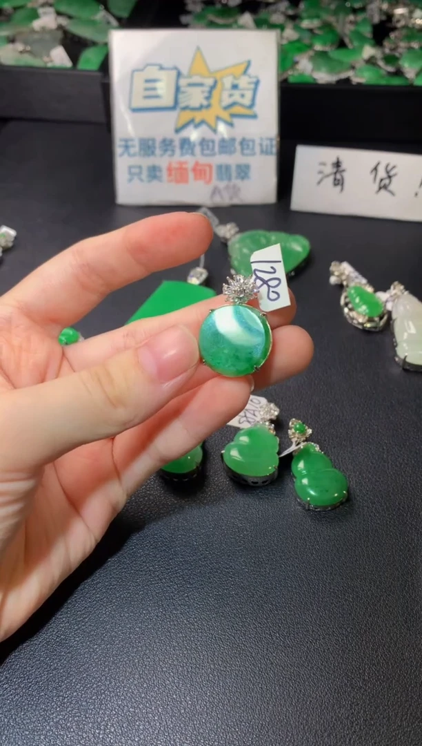 颈饰银S925镶嵌翡翠翡翠