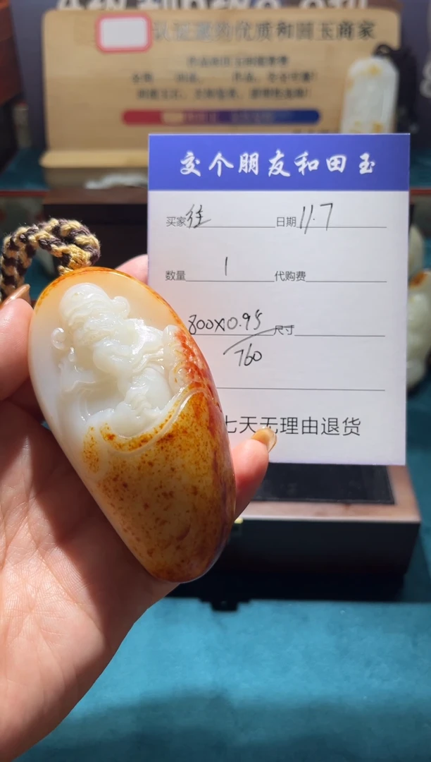 七齐专拍链接111