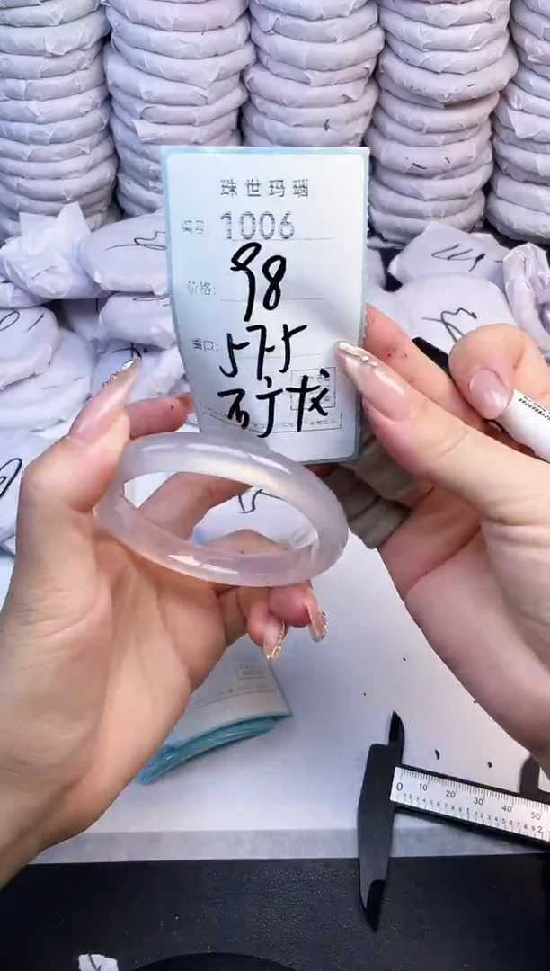 手镯玛瑙/玉髓未镶嵌1006